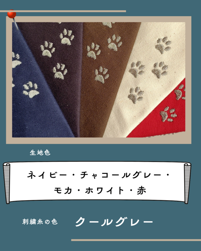 ≪予約販売≫帆布 パープル オーガナイザー ナースポシェットワーク