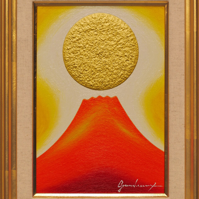 小さい油絵●開運『金の太陽の日の出赤富士』●がんどうあつし直筆絵画ゴールド額縁付
