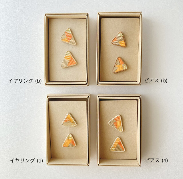 ✨大切にして✨③イヤリング価格となっております イヤリング レディース ネジ式 まるでキャンディの様なアクセ