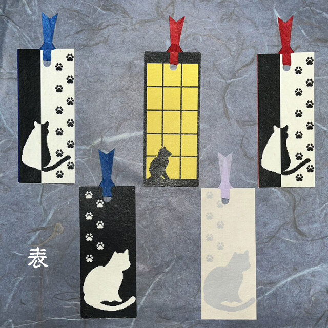 「送料無料」期間ワンセット限定和紙しおり5枚セット  005