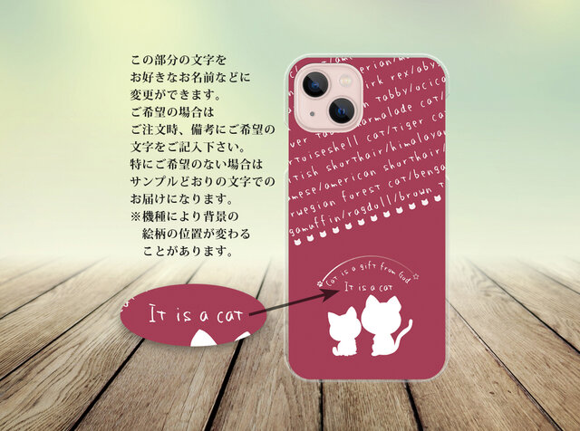 iPhone スマホケース（ハードケース）【cats〈ボルドーレッド