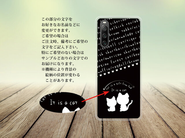 ☆ご希望の文字入れ(アルファベットお名前、メッセージなど)スマホケース☆ ☆ご希望の文字入れ(アルファベットお名前、メッセージなど