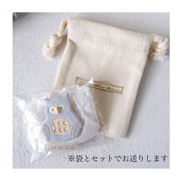 もみの木（袋付き）陶ブローチ | iichi 日々の暮らしを心地よくする