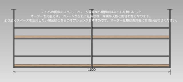 サイズオーダー可】【サイズオーダー可 送料無料】ハンギングシェルフ 