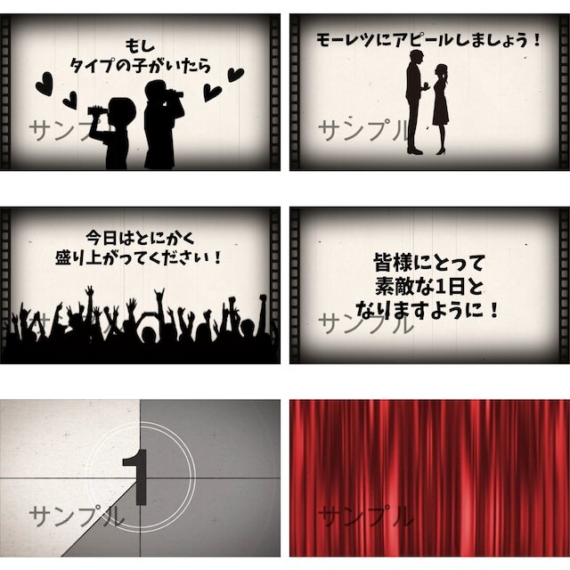 ⑬爆笑ムービーで場を和ませたい!!楽しく開演を告げたい新郎新婦様へ【 開演前のお願い｜オープニングムービー】