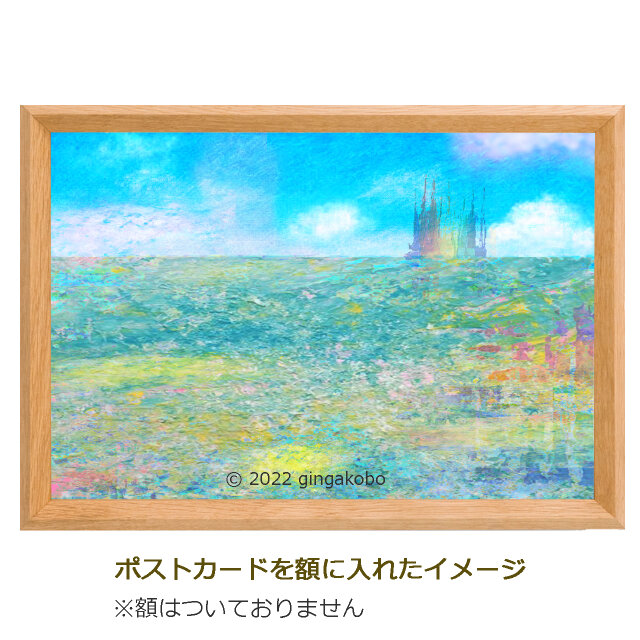 夢む ゆらら」風景 ほっこり癒しのイラストポストカード2枚組No.006 iichi ハンドメイド・アンティーク・食品・ギフト・手作り