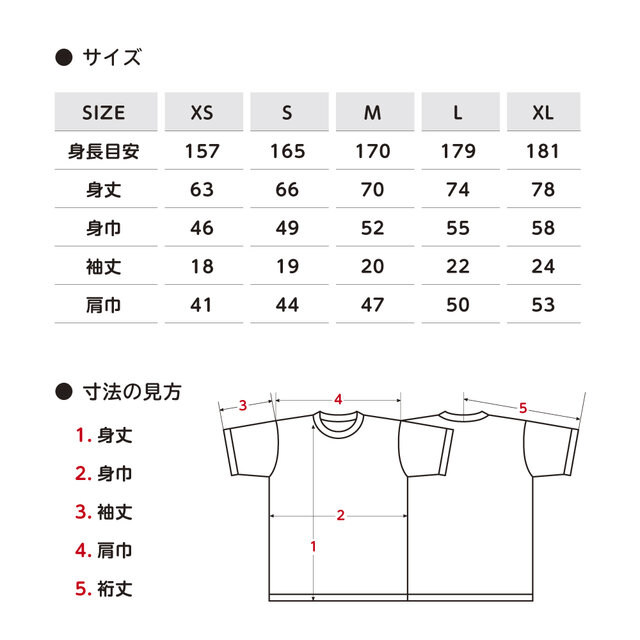 tシャツ cookin_jazz トランペット | iichi 日々の暮らしを心地よく