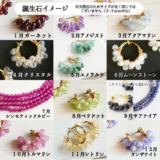 選べる【家族の誕生石・14kgf ネックレスチャーム】ママのお守り