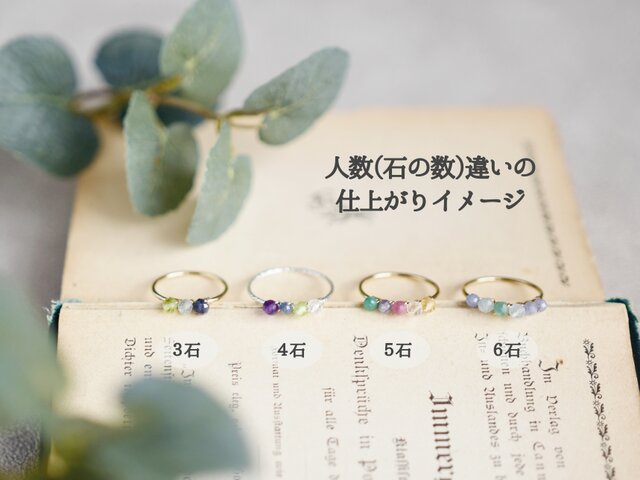 選べる【家族の誕生石 14kgf リング・指輪】ママのお守り 家族