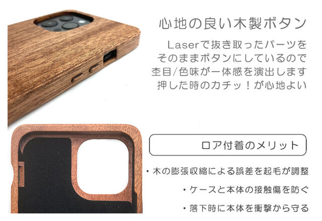 受注生産】実績と安心サポート iPhone 14 Pro 専用特注木製