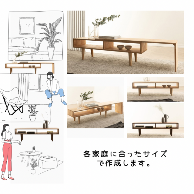 オーダーメイド 職人手作り センターテーブル ローテーブル 座卓 伸縮