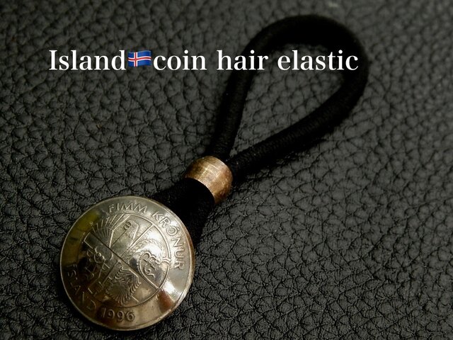 H219 Island Coin Hair Elastic | iichi 日々の暮らしを心地よくする