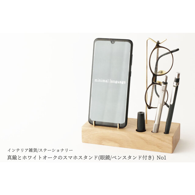 マニー ロココ ボードスタンド 陶器製 スマホスタンド