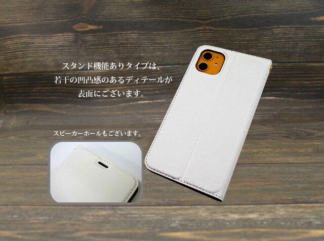 【新品未開封】ぬきたし スマホケース 71ahVvtwG8L._UF350,350_QL50_.jpg