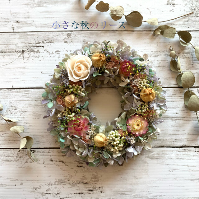 シックな秋色！】小さな秋のリース #秋のリース #秋色 #ドライ