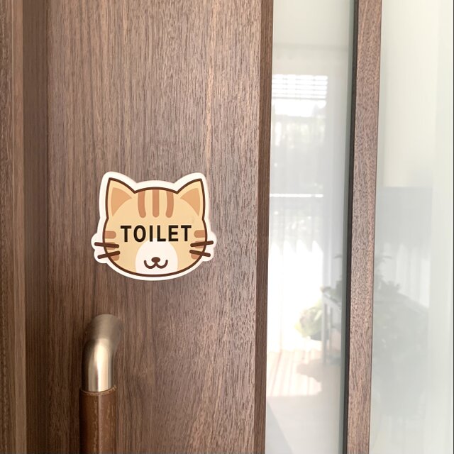 送料無料】虎猫イラスト TOILETサインプレート トイレ 看板 部屋名札