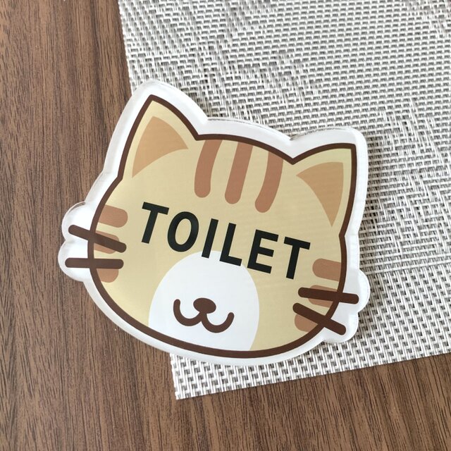 送料無料】虎猫イラスト TOILETサインプレート トイレ 看板 部屋名札