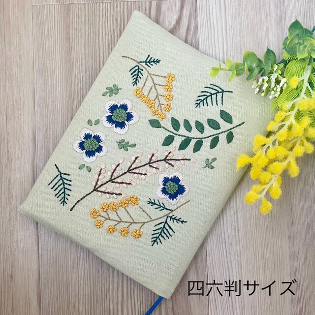 刺繍 安い カバー