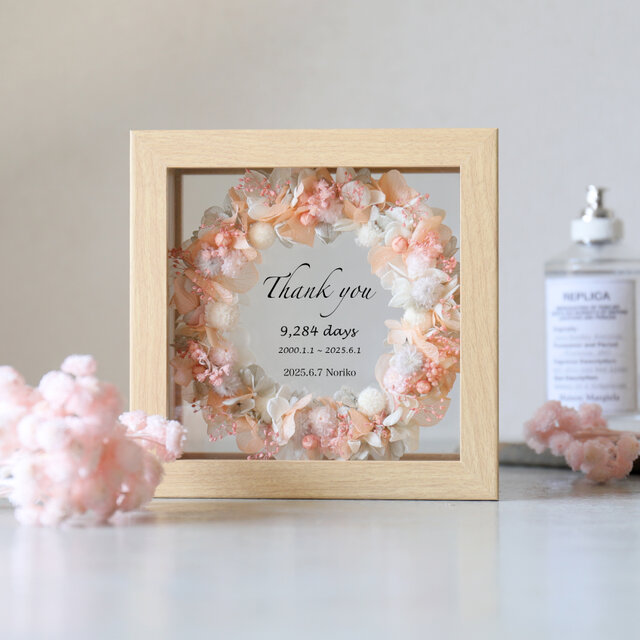 【敬老の日・両親贈呈品・結婚祝い・子育て感謝状】ウッドガラスフレーム（スクエアmini）ピーチグレー #832