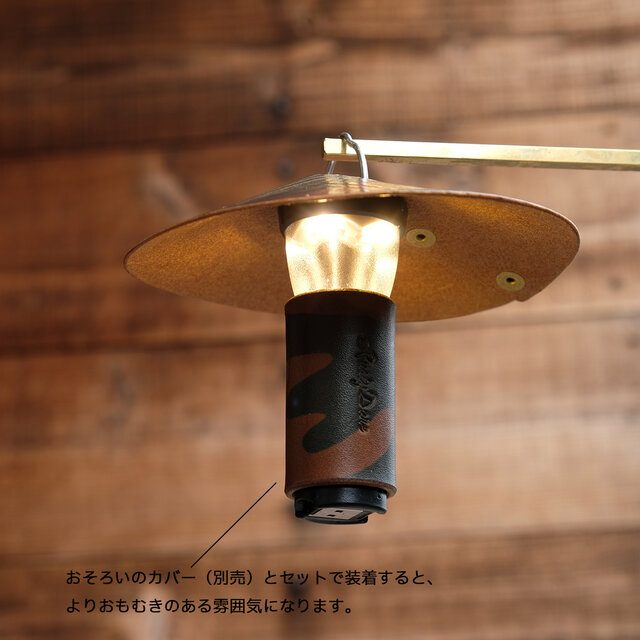ネルデザインワークス LAMP SHADE for goal zero_銅：槌目 で迅速にお届け - camaraaruana.go.gov.br