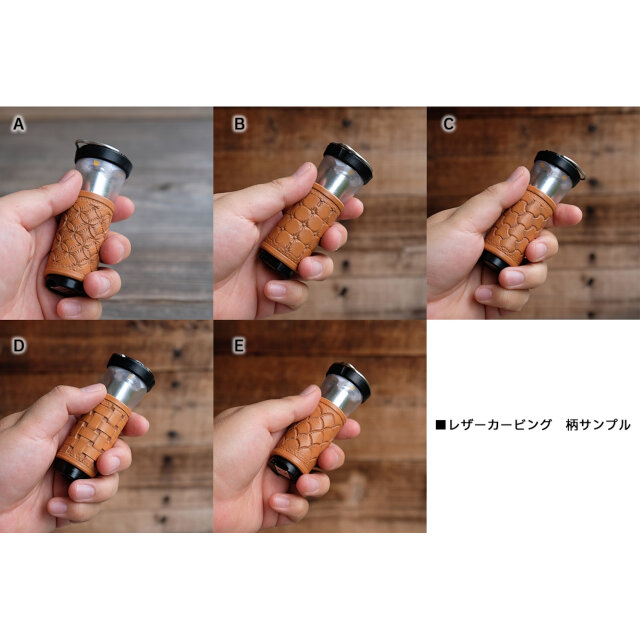 GOAL ZERO(ゴールゼロ)用 レザーカバー・ジャケット／レザーカービング