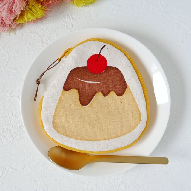 プリンのポーチ