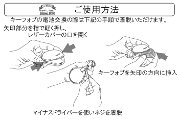 サドルレザー】ハーレー専用キーフォブレザーカバー(黒) | iichi 日々