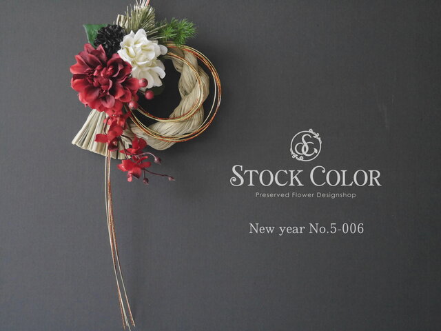 ♥♡*お正月飾り**♡♥1番**♡♥ Amazon.co.jp: NEKOMI 華やかな扇 和風迎春ミニ門松 お正月飾り 玄関