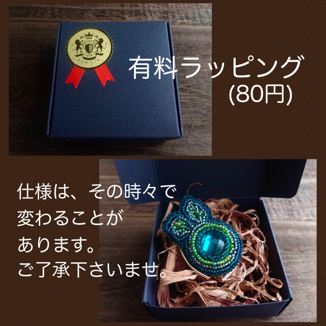 Always*椿の花＊赤刺繍ブローチ | iichi 日々の暮らしを心地よくする