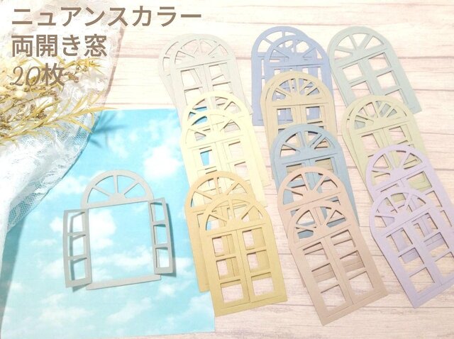 調整中【♡27】ダイカット コラージュ素材　アルバム　ノート 調整中【♡27】ダイカット コラージュ素材 アルバム ノート ノート