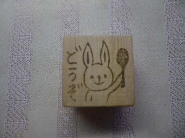 うさぎさん「どうぞ」 （消しゴムはんこ） | iichi 日々の暮らし