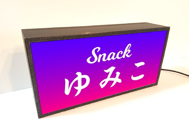 名前変更無料】スナック パブ バー クラブ ラウンジ ガールズバー