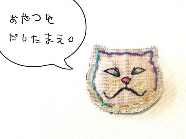 お値下げ♪】06 ふてぶて寄り目顔ネコブローチ iichi ハンドメイド