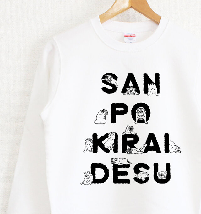 ブルドッグがいっぱい　 スウェット