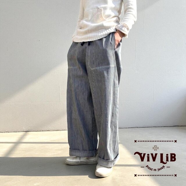 岡山セルビッチデニム ヒッコリーイージーパンツ | iichi 日々の暮らし