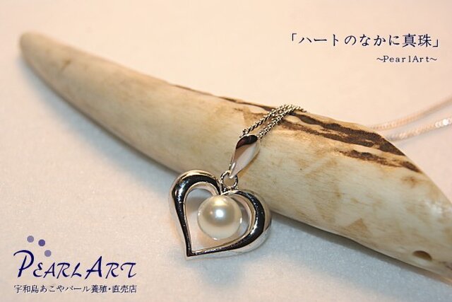 ハートな本真珠」ネックレス | iichi 日々の暮らしを心地よくする