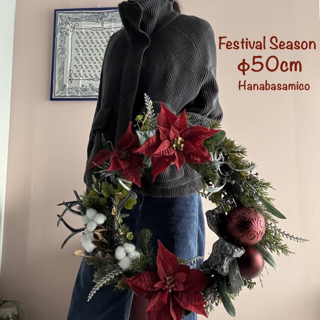クラシカルなレッドのポインセチア_クリスマスリース【迫力の５０cm！】RED&silver.のXmas