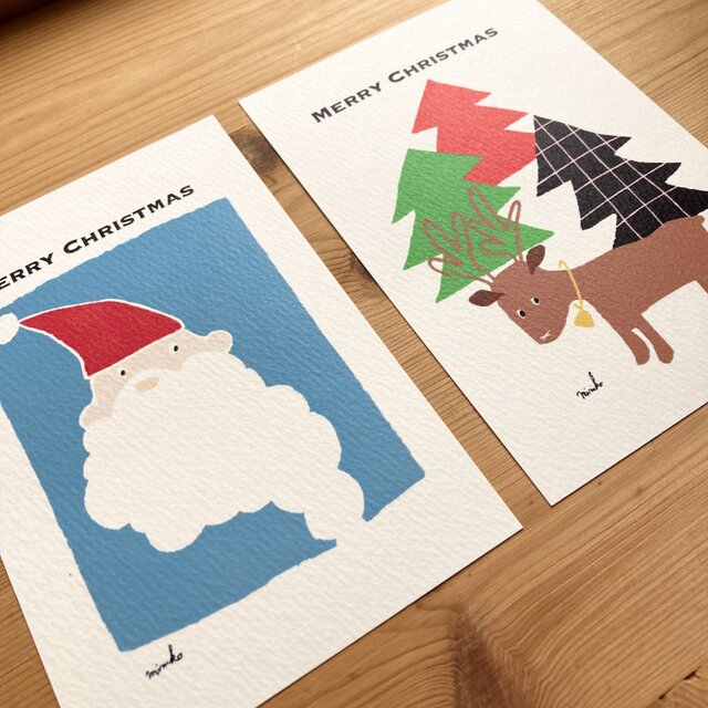 クリスマス】【クリスマスカード】絵本みたいなMerryMerry Christmas