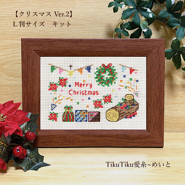 自作絵画（額入り）クリスマスver.