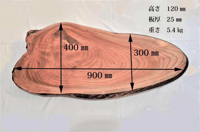 欅花台（酒卓） その2 | iichi 日々の暮らしを心地よくする