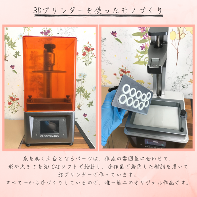 ひかりのクリスマスピアス / ノンホールピアス / イヤリング