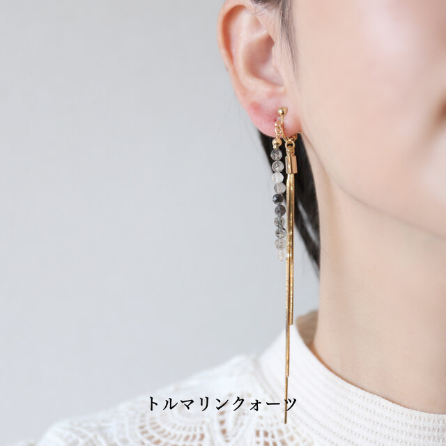 新色追加☆長さ調整可能☆パール/天然石とスネイクチェーンピアス