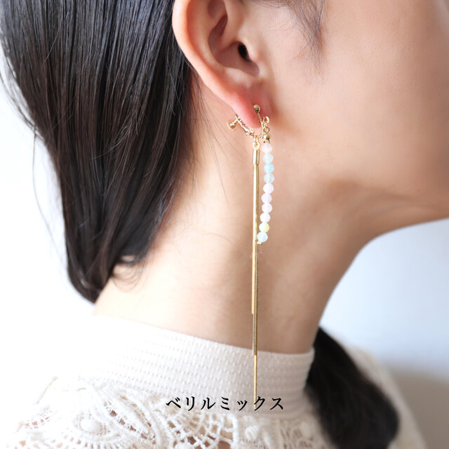 新色追加☆長さ調整可能☆パール/天然石とスネイクチェーンピアス