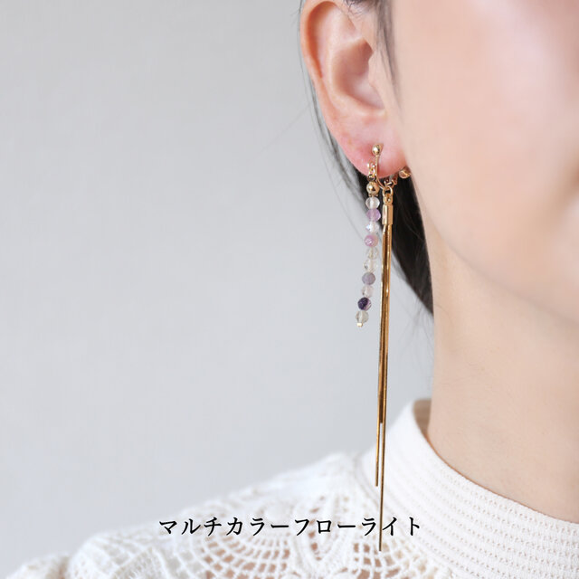 新色追加☆長さ調整可能☆パール/天然石とスネイクチェーンピアス