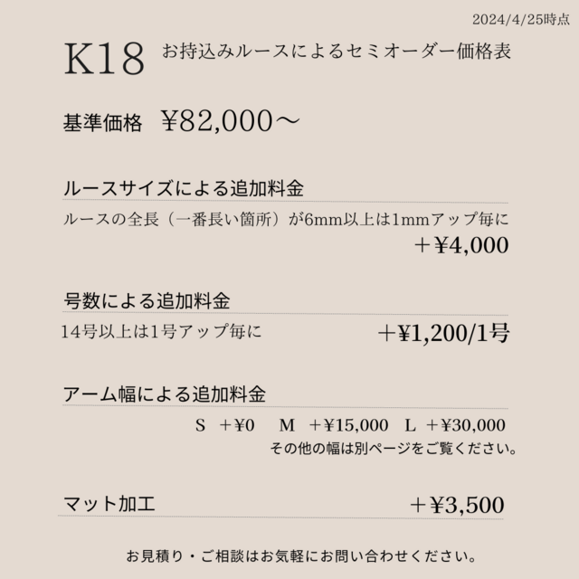 18金】お手持ち天然石ルースによるハンドメイドリング加工K18 セミオーダーリング製作 | iichi 日々の暮らしを心地よくするハンドメイド やアンティークのマーケットプレイス