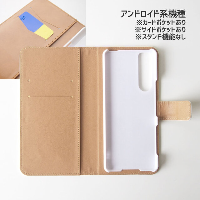 Android＞手帳型スマホケース【桜うさぎ】 | iichi 日々の暮らしを