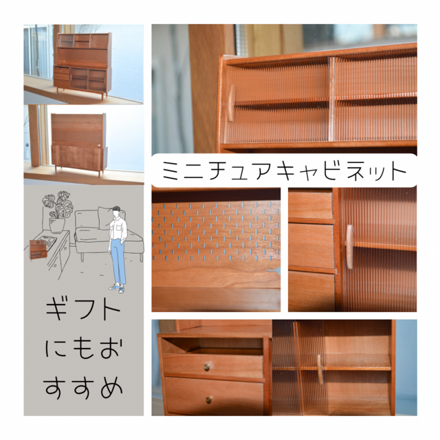 受注生産 職人手作り 卓上オブジェ 木製オブジェ ミニチュア家具