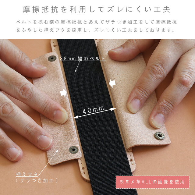 肩パット LF-084 シビラ×ヌメ革ツートン ショルダーベルトパッド 肩当