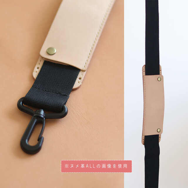 肩パット LF-084 シビラ×ヌメ革ツートン ショルダーベルトパッド 肩当