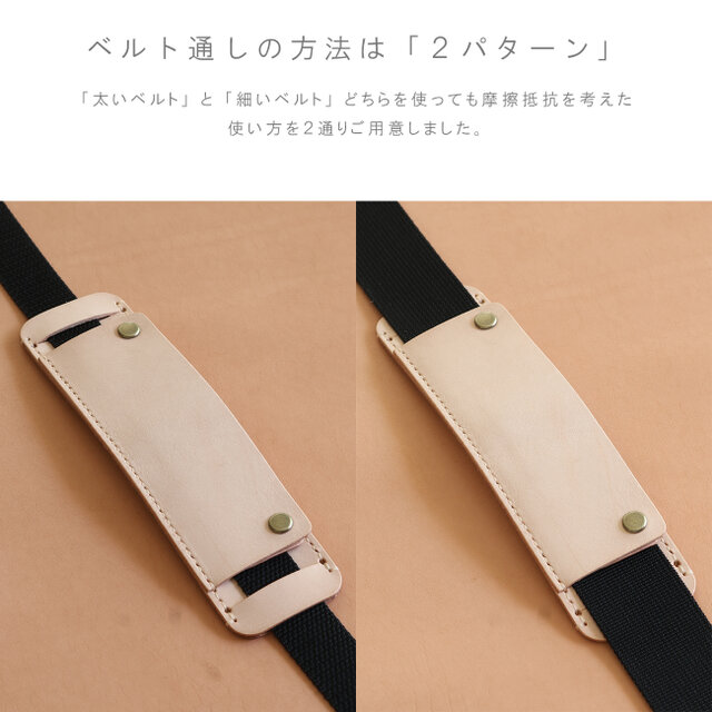 肩パット LF-084 ヌメ革ALL ショルダーベルトパッド 肩当て パッド